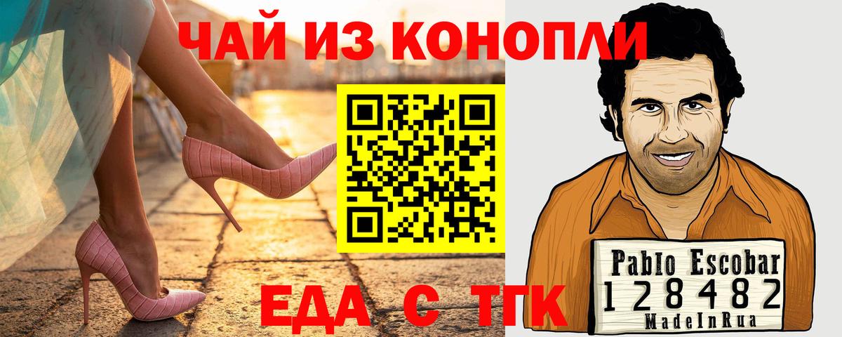 Метадон  ГАШИШ  ЭКСТАЗИ  MDMA  Вход с VPN  МАРИХУАНА  Осинники  Меф   ГЕРОИН  A-PVP СОЛЬ кристаллы 