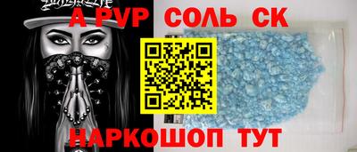 стафф Анапа