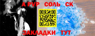 кокс Янаул