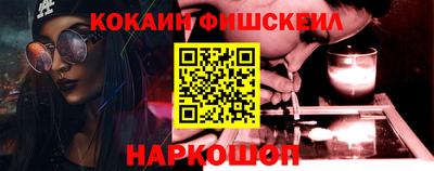ешки Ярцево