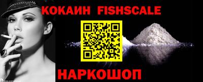 шишки Ярославль