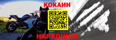 кокс Янаул