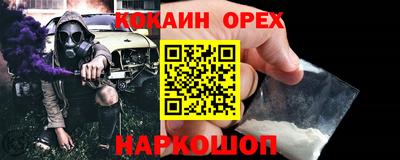 шишки Ярославль