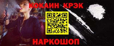 кокс Янаул