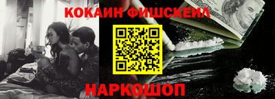ешки Ярцево