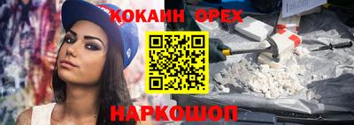 ешки Ярцево