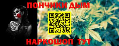 кокс Янаул