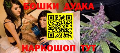 шишки Ярославль