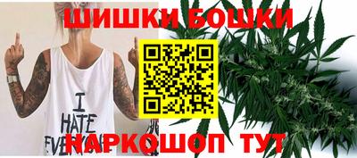 дистиллят марихуана Анжеро-Судженск
