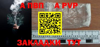 шишки Ярославль