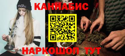 дистиллят марихуана Анжеро-Судженск