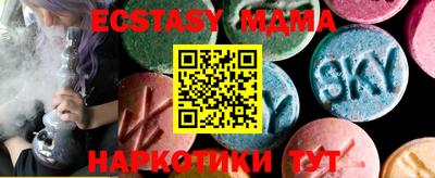шишки Ярославль