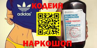 прущие крисы Ангарск