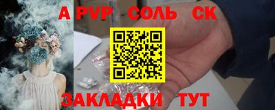 шишки Ярославль