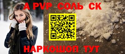 прущие крисы Ангарск