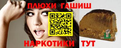 шишки Ярославль