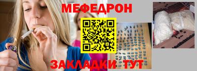 ешки Ярцево