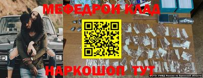 шишки Ярославль