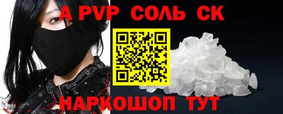 ешки Ярцево