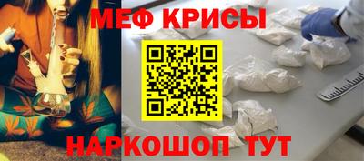 стафф Анапа