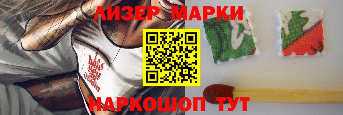 Лсд 25 экстази ecstasy  LSD-25 экстази  Лсд 25 экстази ecstasy  Осинники  Вход с VPN 
