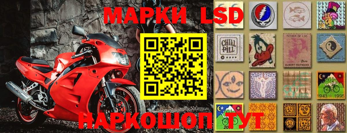 Наркотические марки 1,5мг  Вход с VPN  Осинники  Марки N-bome  Наркотические марки 1,5мг 