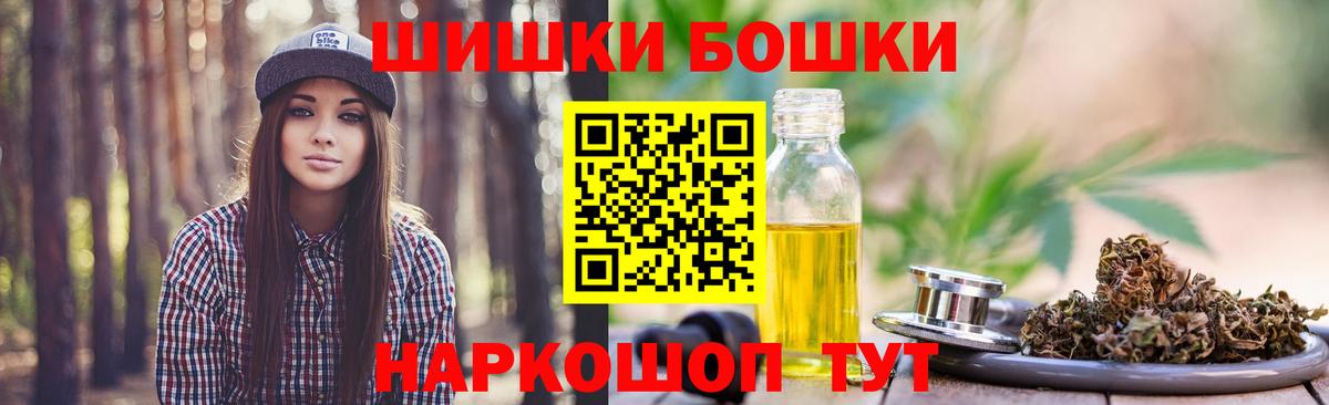 Марихуана план  МАРИХУАНА ГИДРОПОН  Осинники  Вход с VPN 