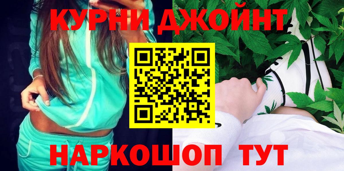 Бошки Шишки гибрид Осинники